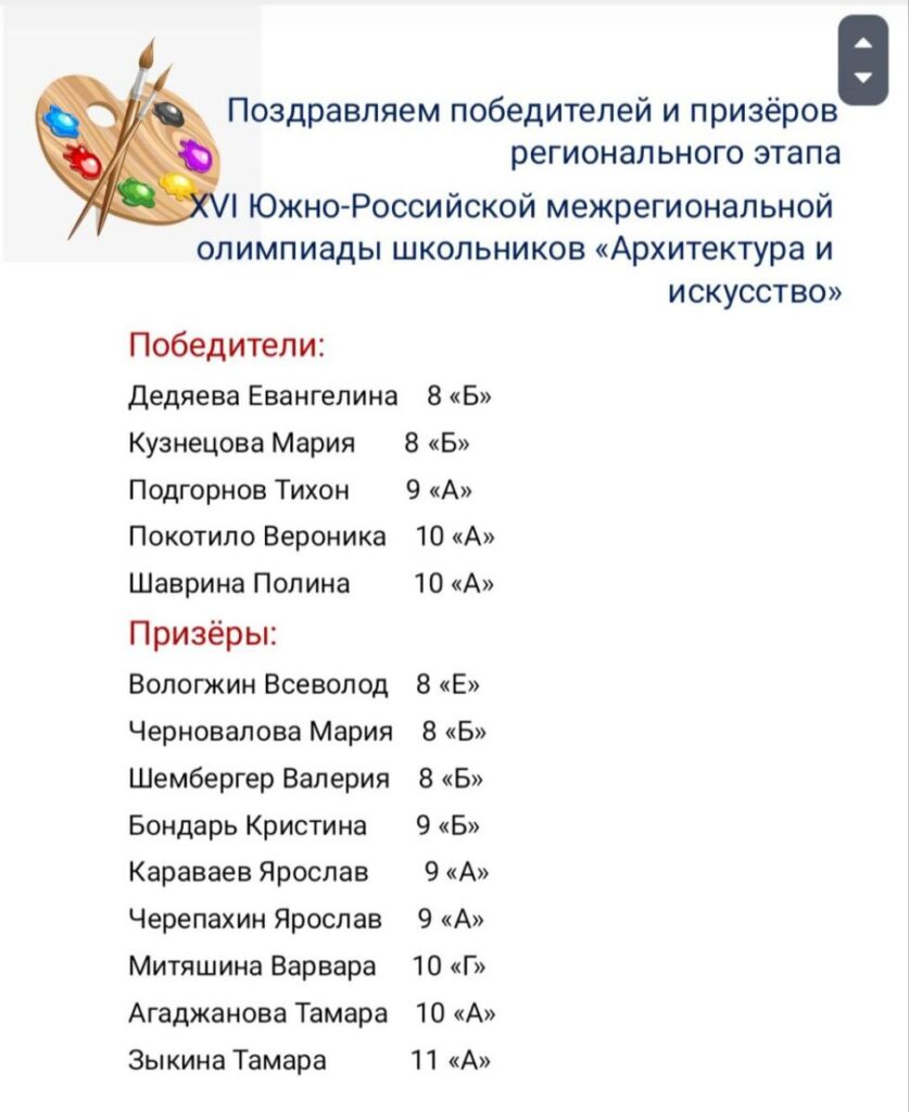 course image